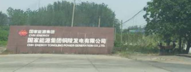 上海黄瓜视频入口QDX3-5电动黄瓜社区网页版应用国电铜陵发电蜗轮不锈钢蝶阀(图1)